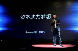 (10分钟科普)白城公司咨询热线电话_哔哩哔哩